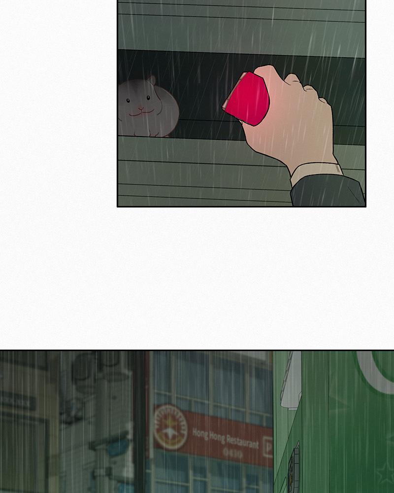 Operation: True Love Chap 13 - Next Chap 14