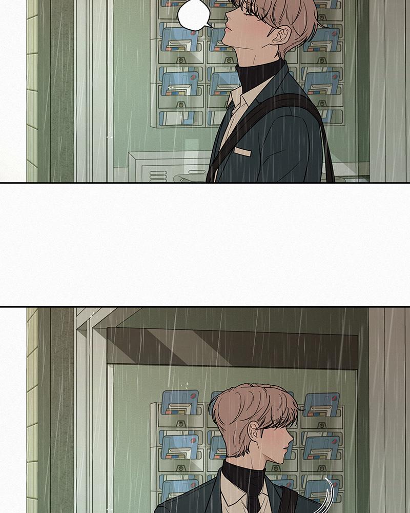 Operation: True Love Chap 13 - Next Chap 14
