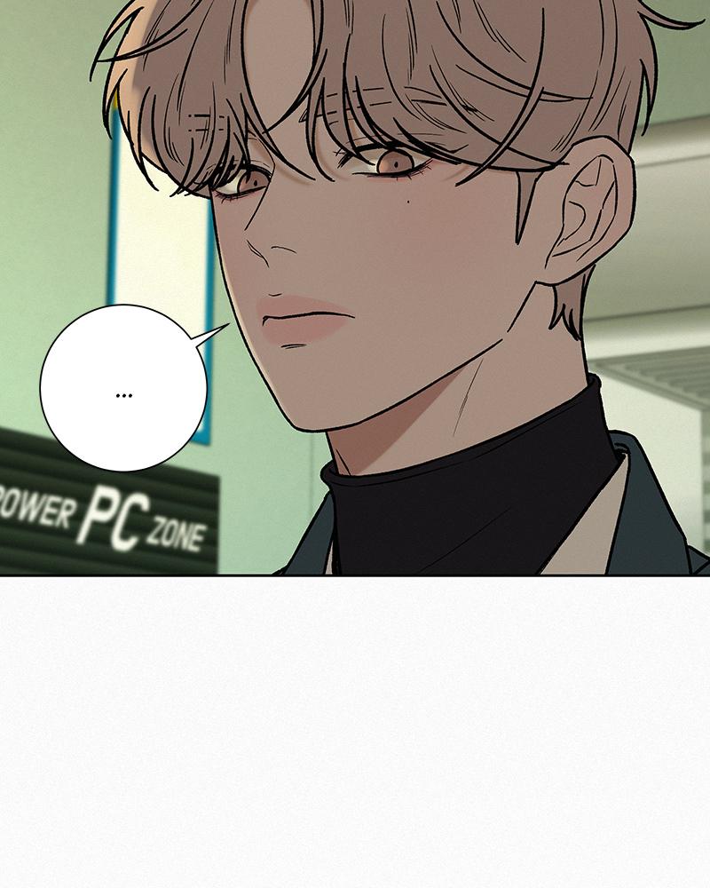 Operation: True Love Chap 13 - Next Chap 14