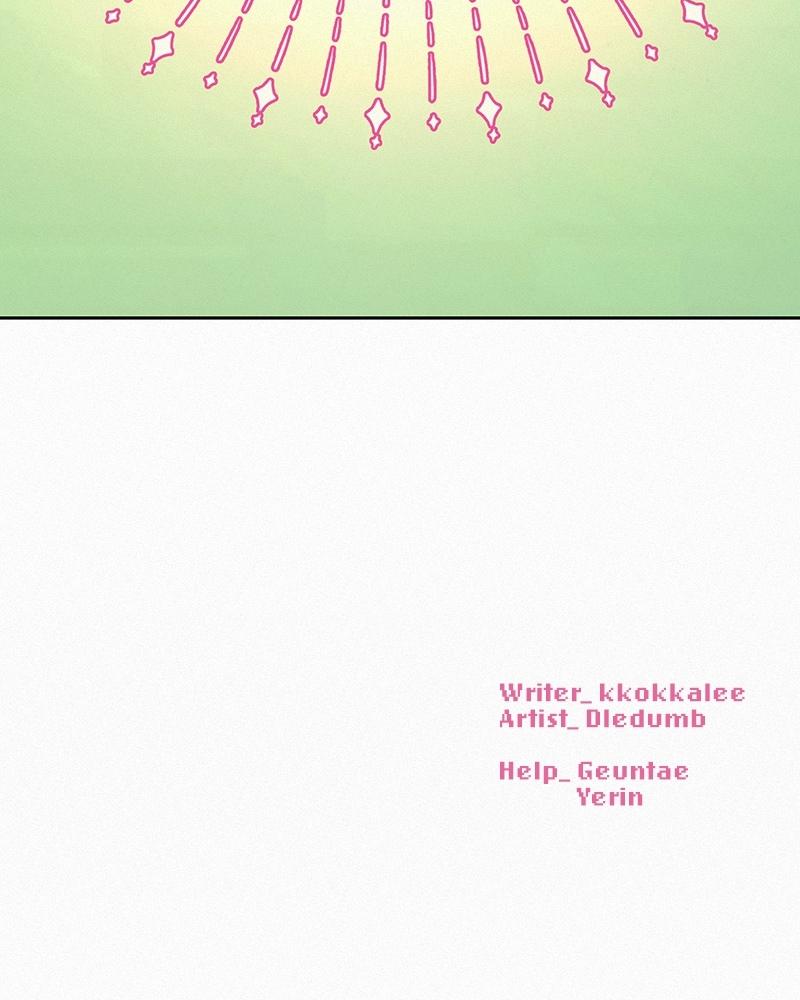 Operation: True Love Chap 22 - Next Chap 23