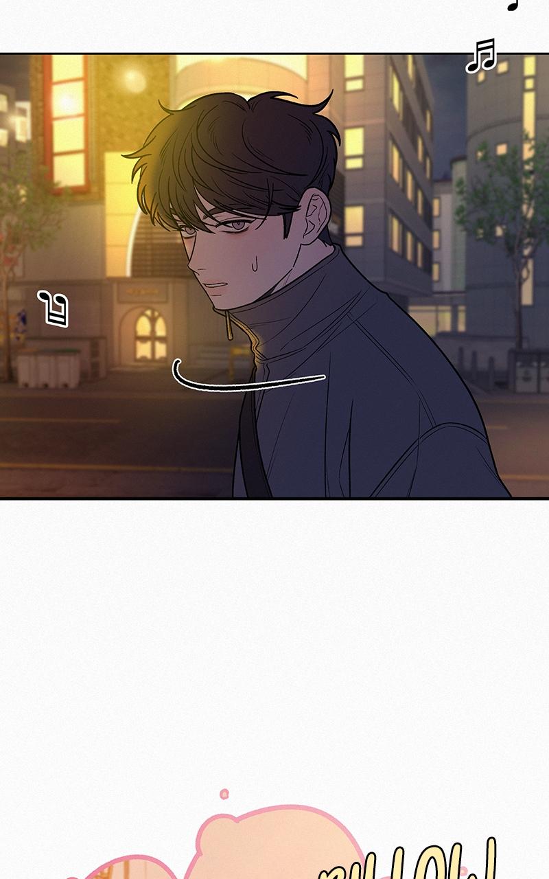 Operation: True Love Chap 39 - Next Chap 40