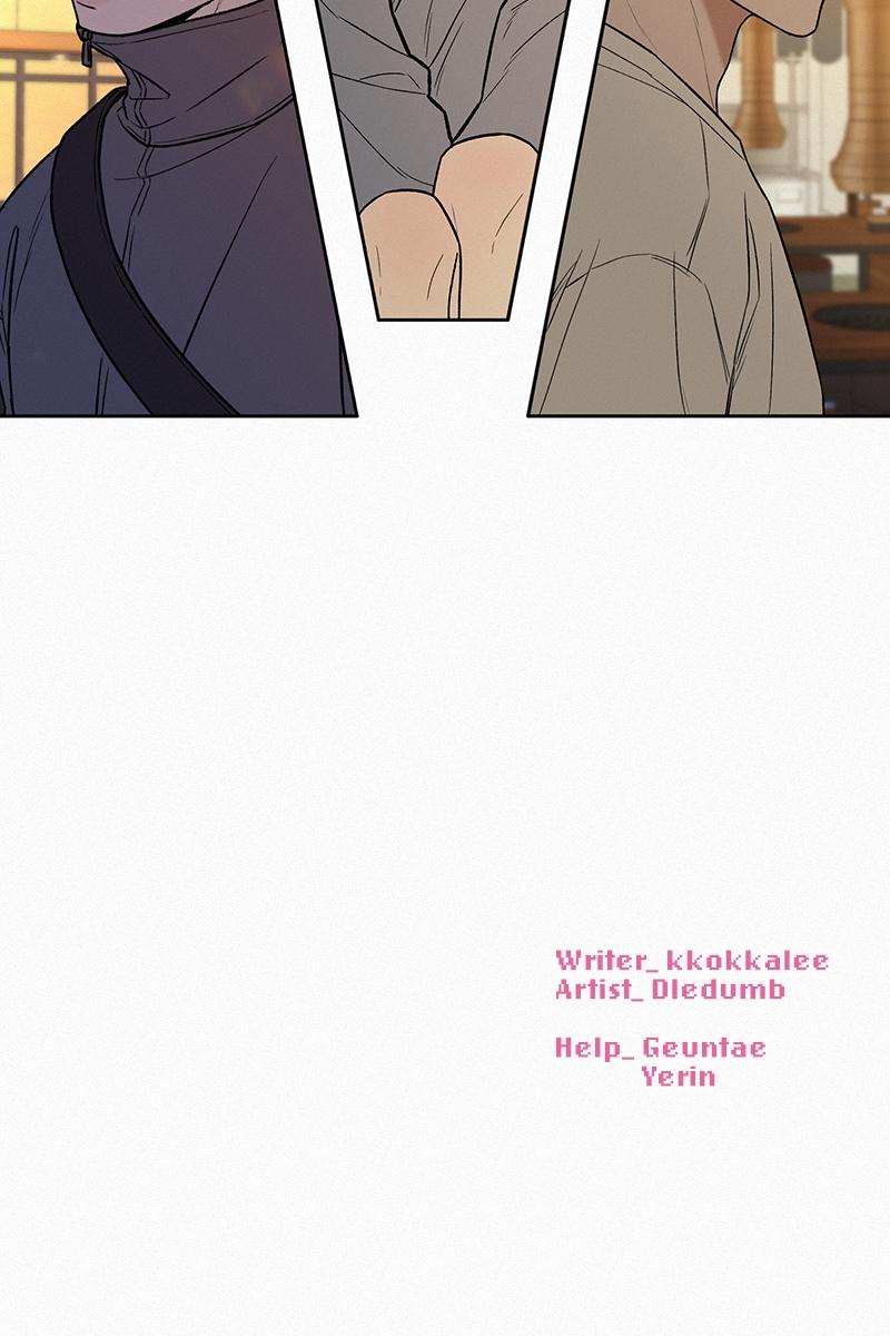 Operation: True Love Chap 39 - Next Chap 40