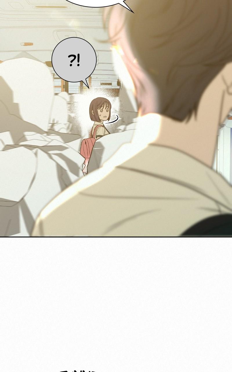Operation: True Love Chap 74 - Next Chap 75