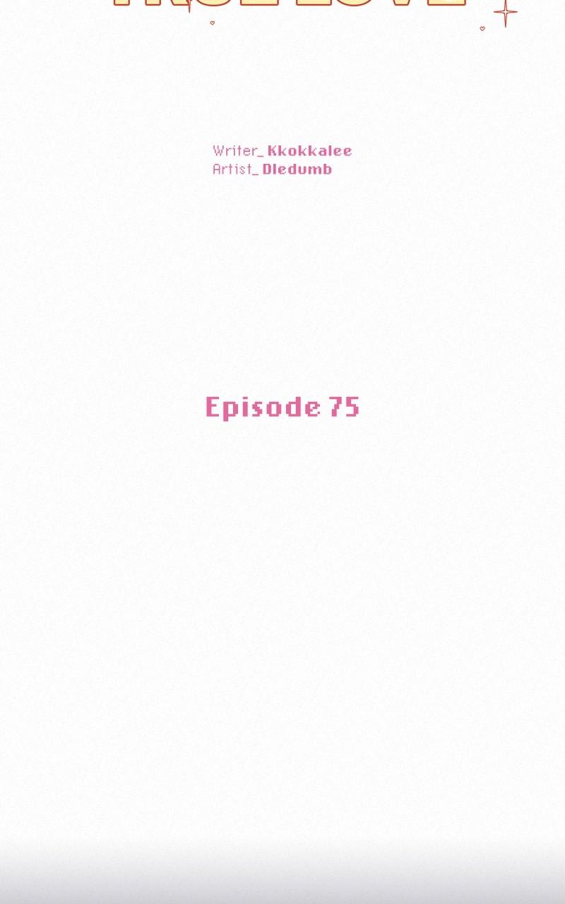 Operation: True Love Chap 75 - Next Chap 76