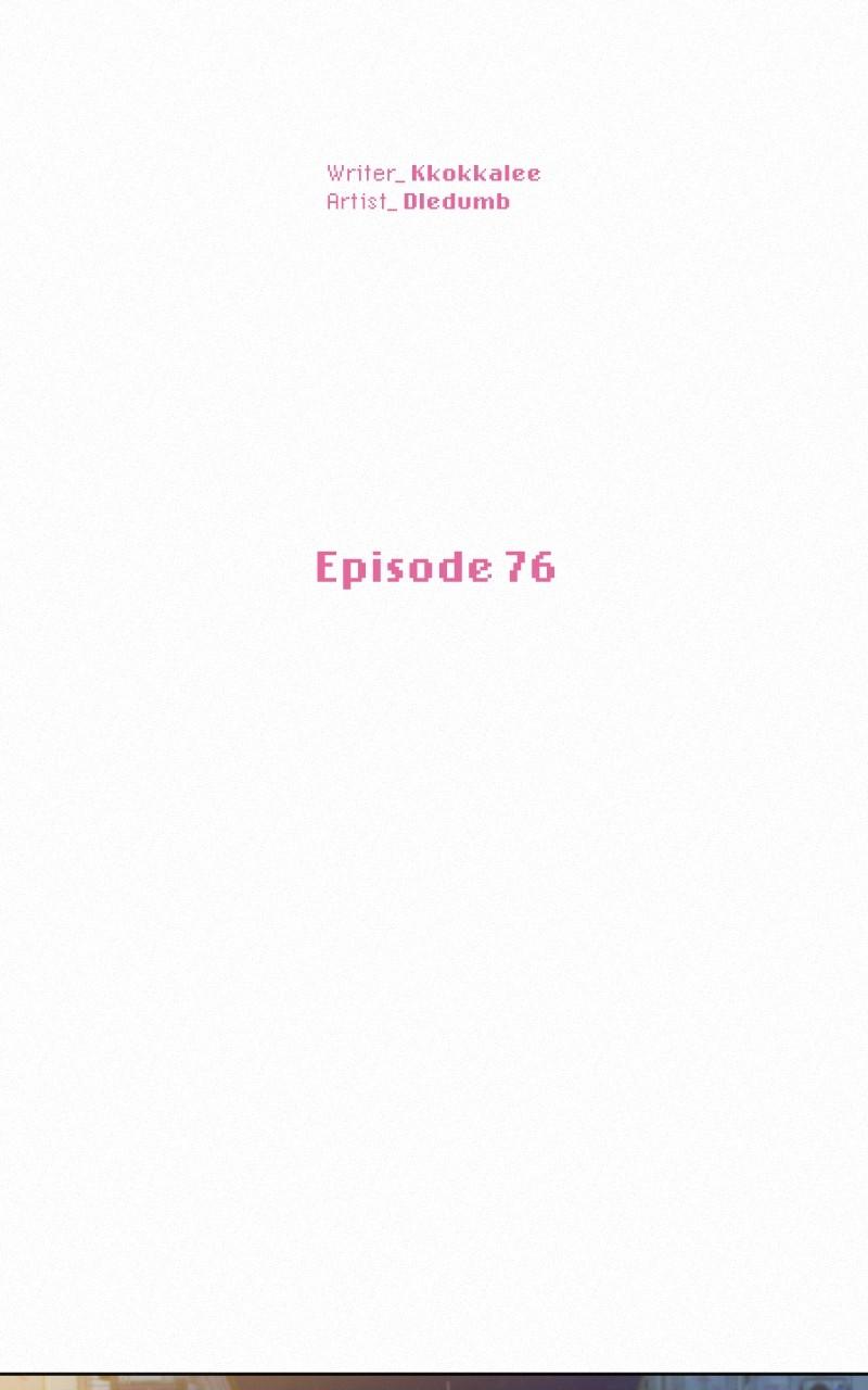 Operation: True Love Chap 76 - Next Chap 77