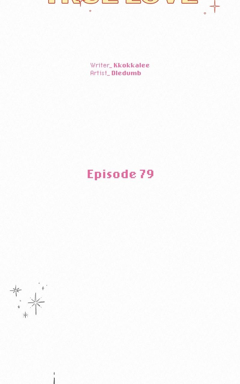 Operation: True Love Chap 79 - Next Chap 80