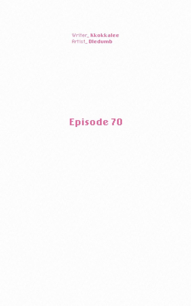 Operation: True Love Chap 70 - Next Chap 71