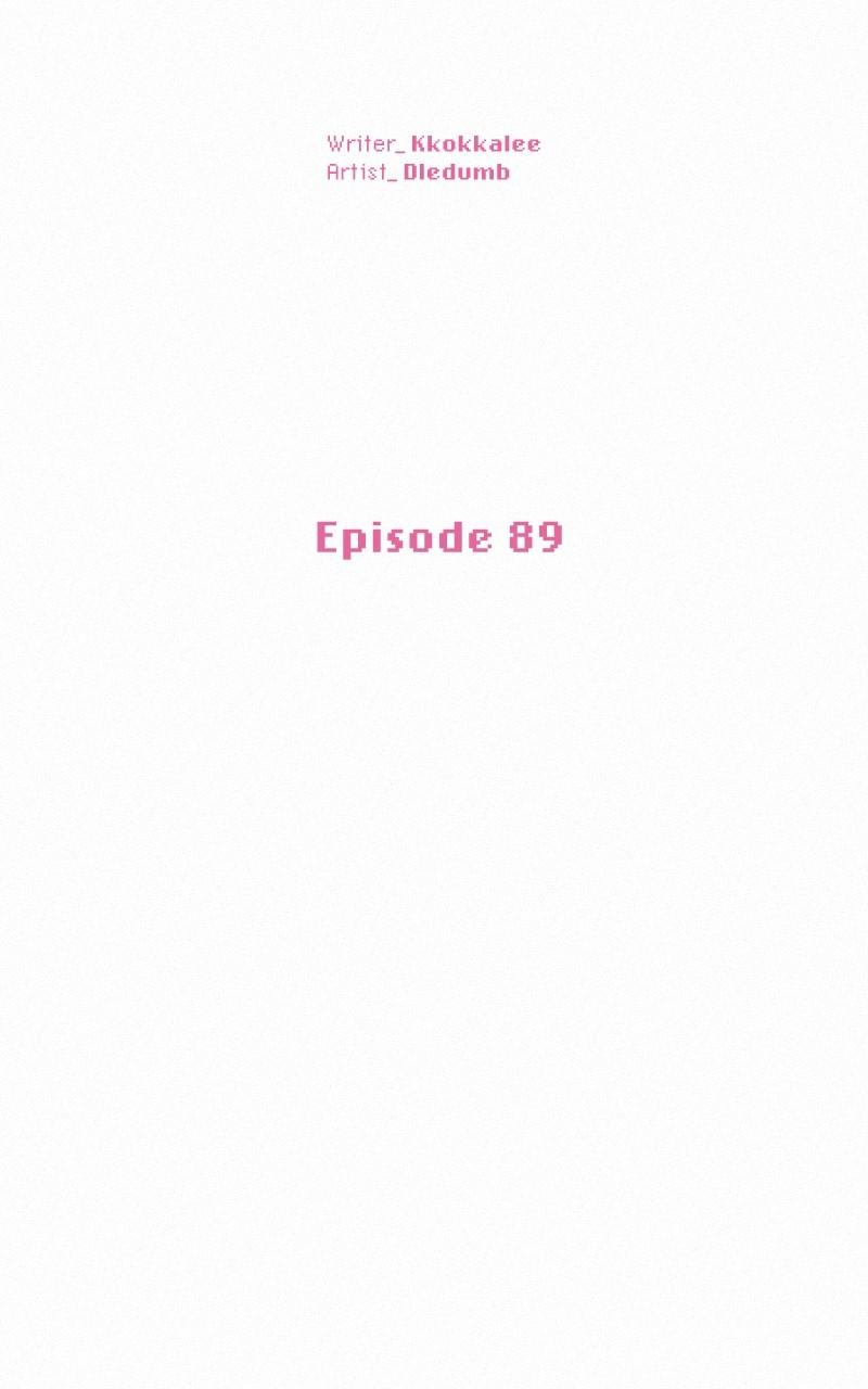 Operation: True Love Chap 89 - Next Chap 90