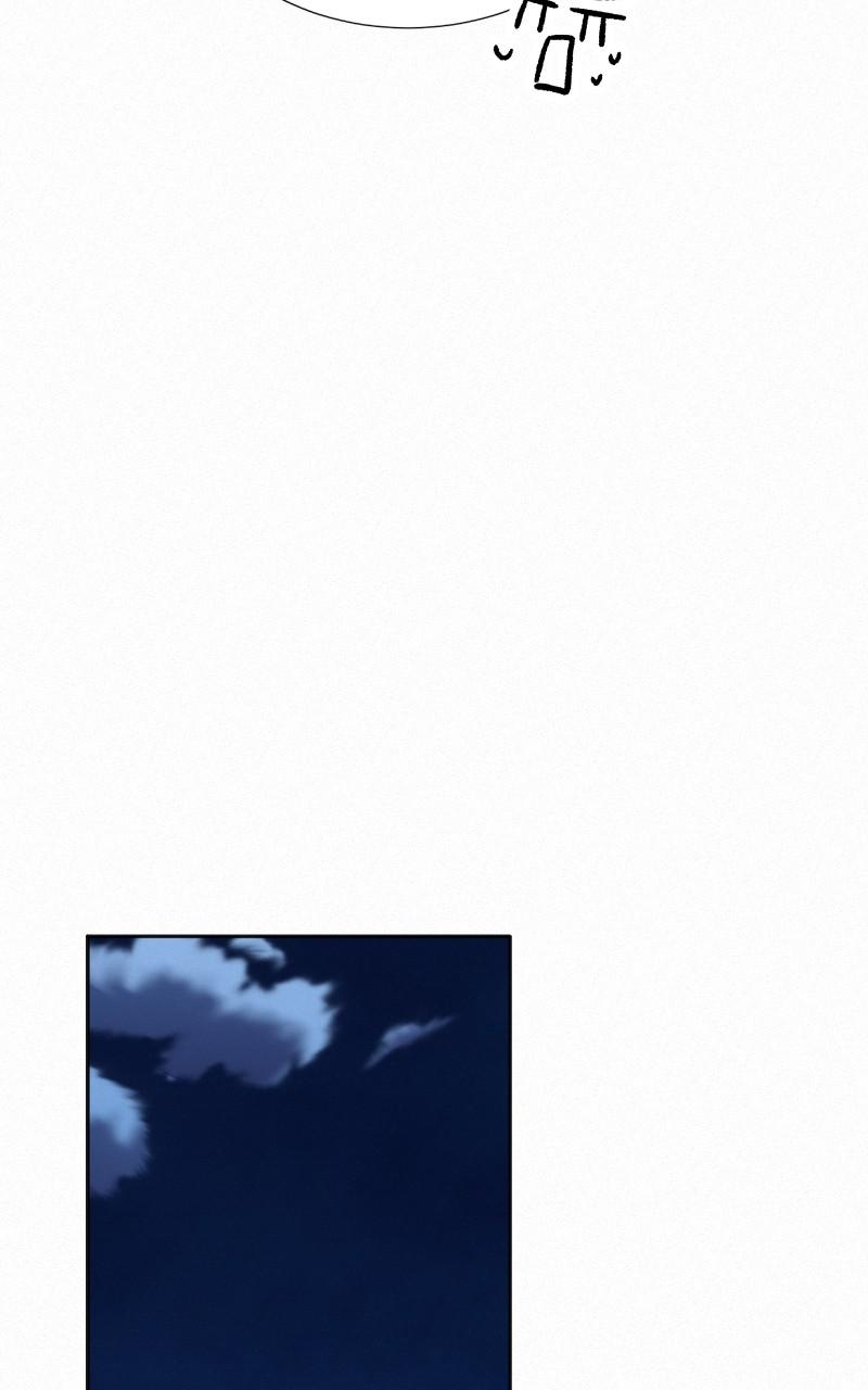 Operation: True Love Chap 95 - Next Chap 96