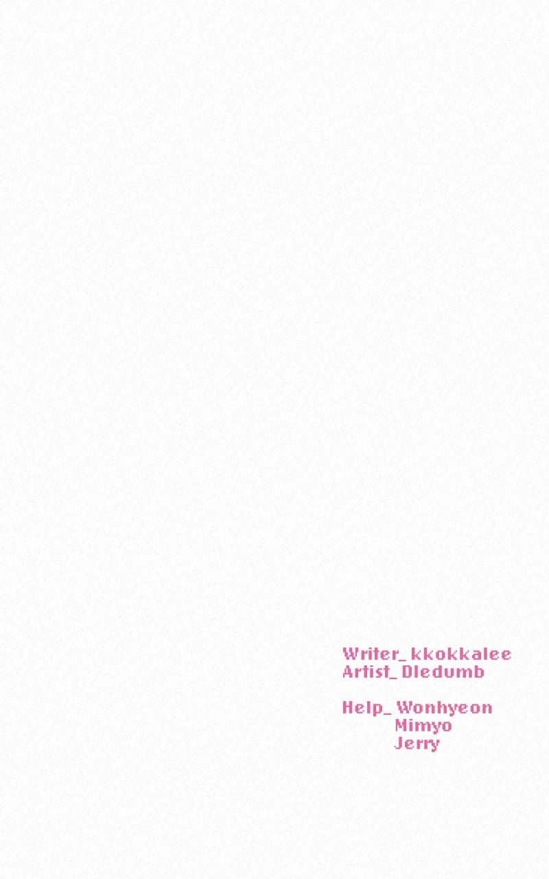 Operation: True Love Chap 96 - Next Chap 97