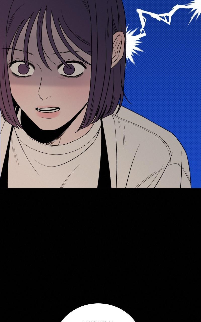 Operation: True Love Chap 90 - Next Chap 91