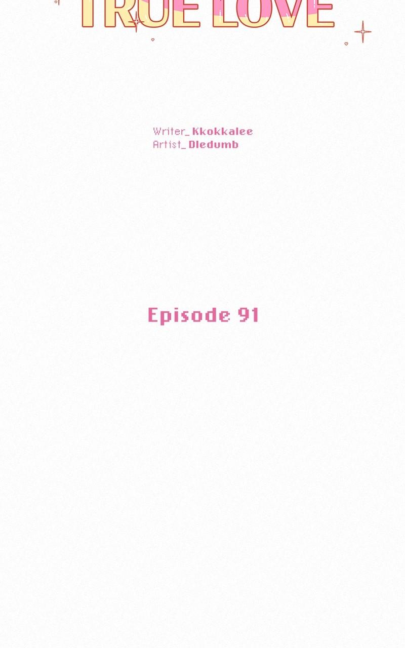 Operation: True Love Chap 91 - Next Chap 92