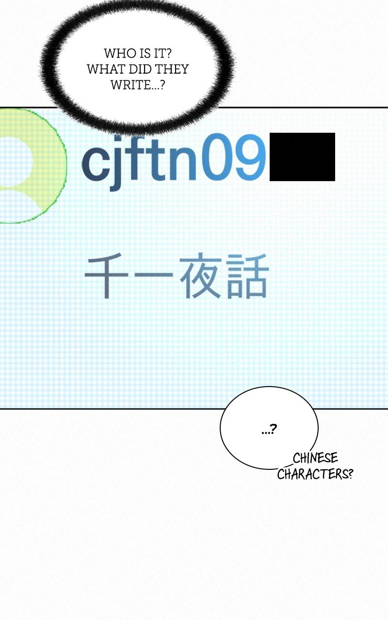 Operation: True Love Chap 93 - Next Chap 94