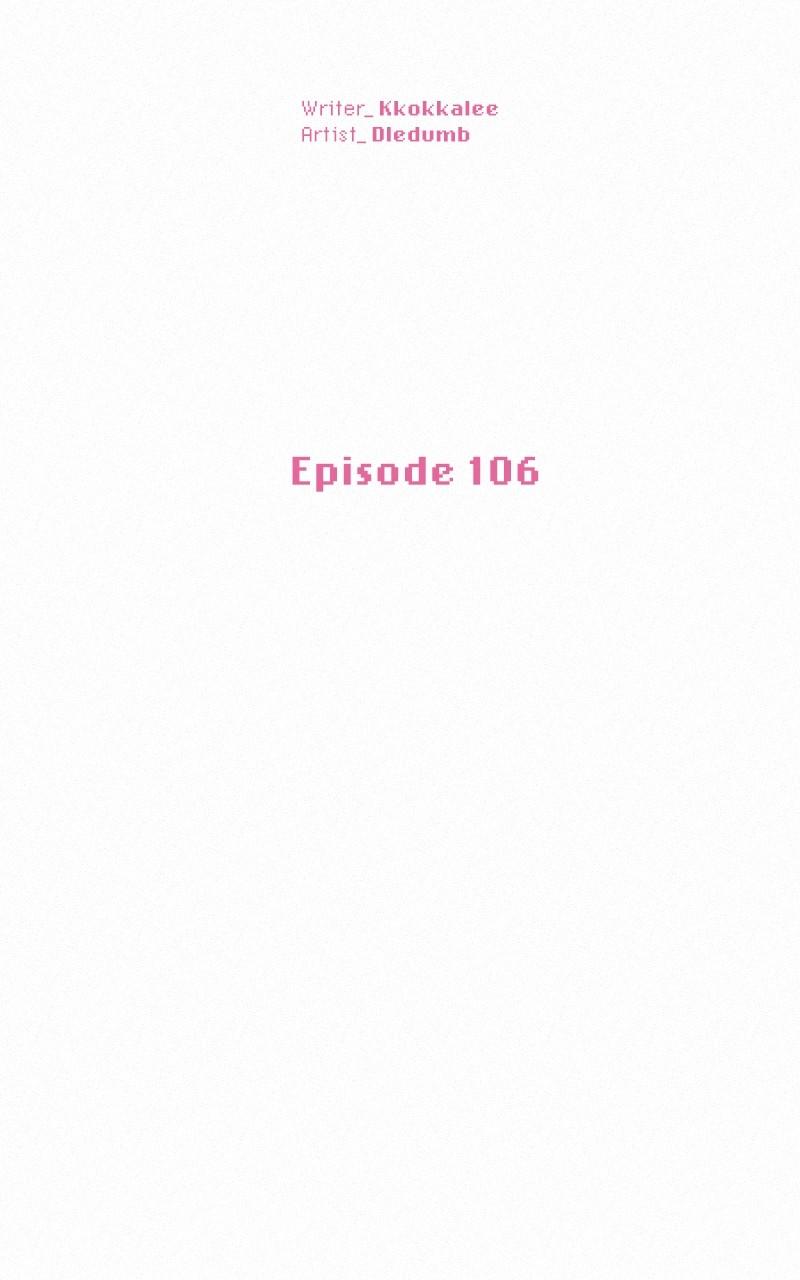 Operation: True Love Chap 106 - Next Chap 107