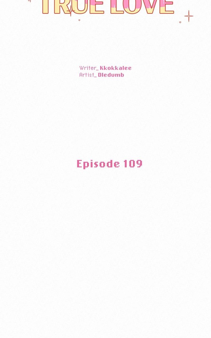 Operation: True Love Chap 109 - Next Chap 110