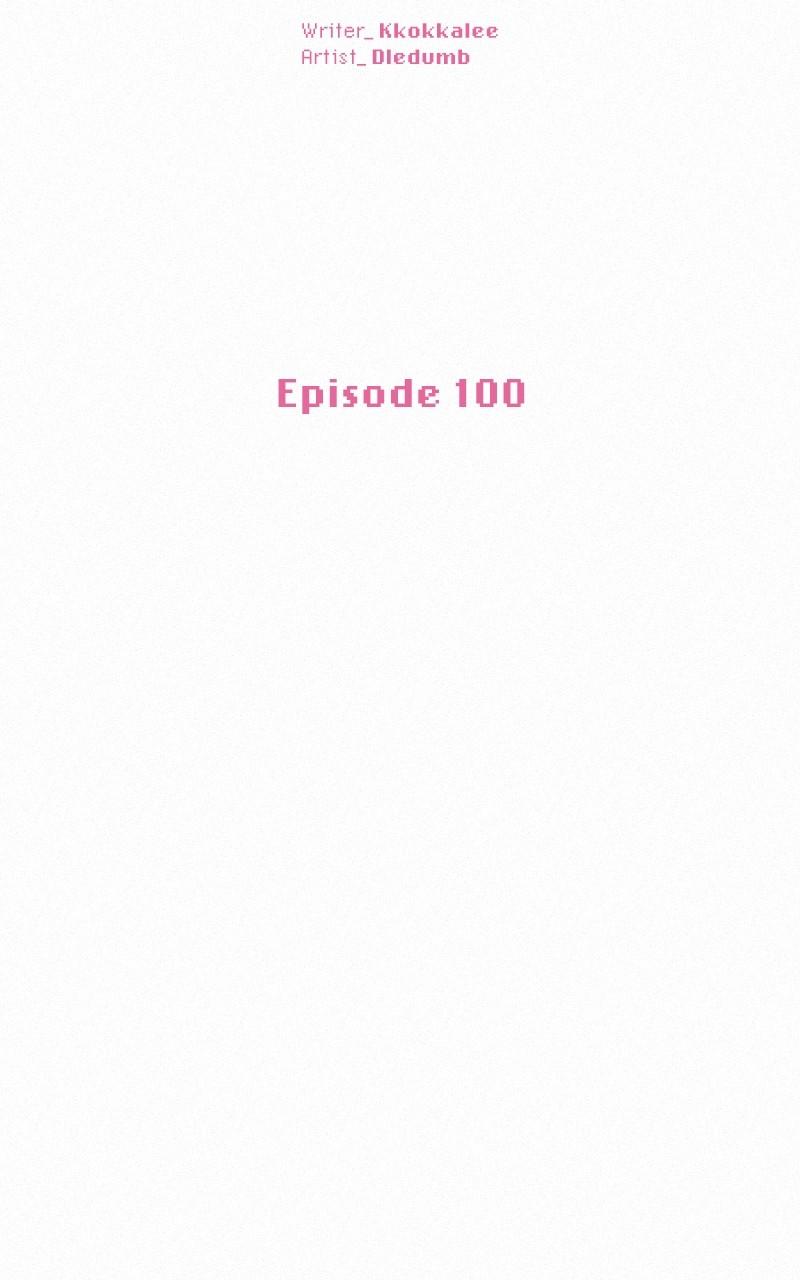 Operation: True Love Chap 100 - Next Chap 101