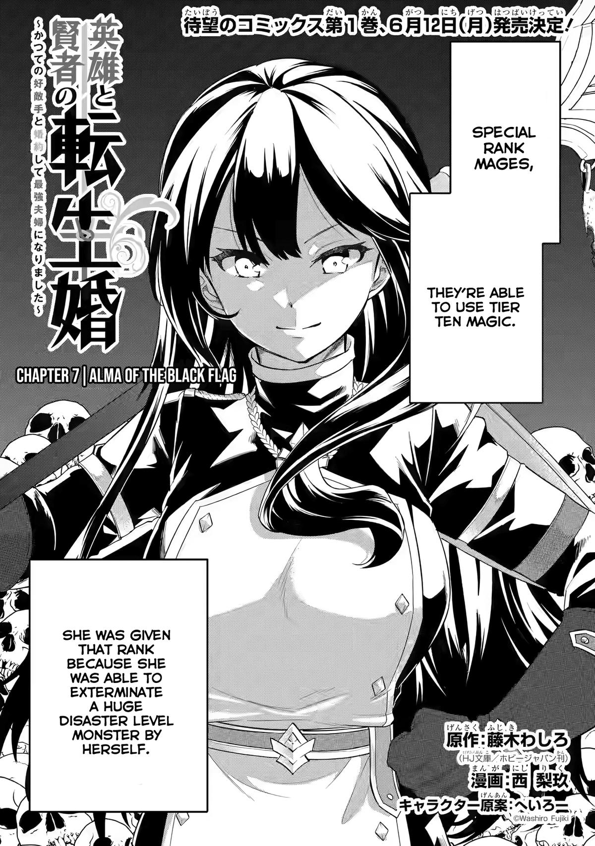 Eiyuu to Kenja no Tensei Kon Chap 7 - Next Chap 8