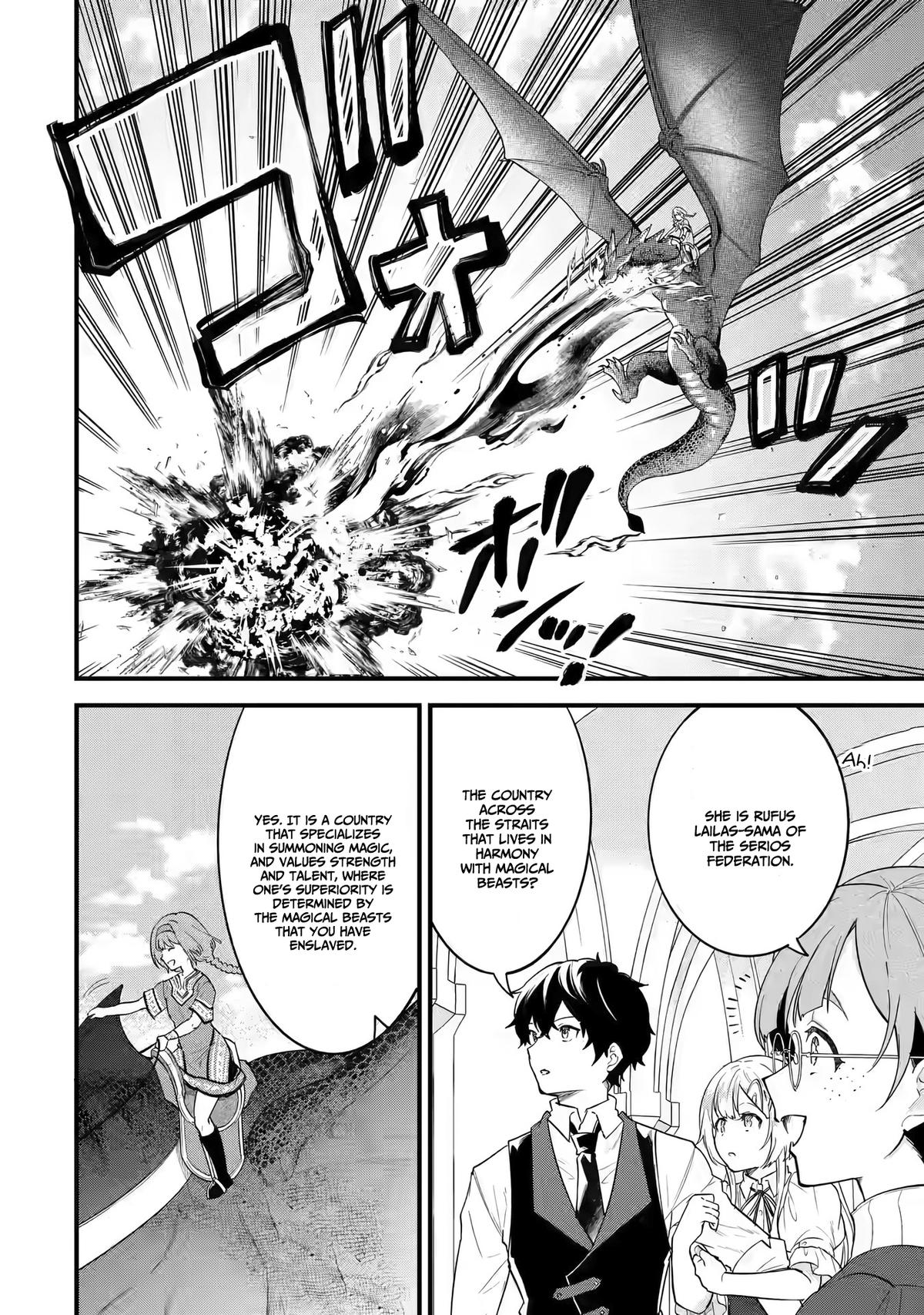 Eiyuu to Kenja no Tensei Kon Chap 4.1 - Next Chap 5.1