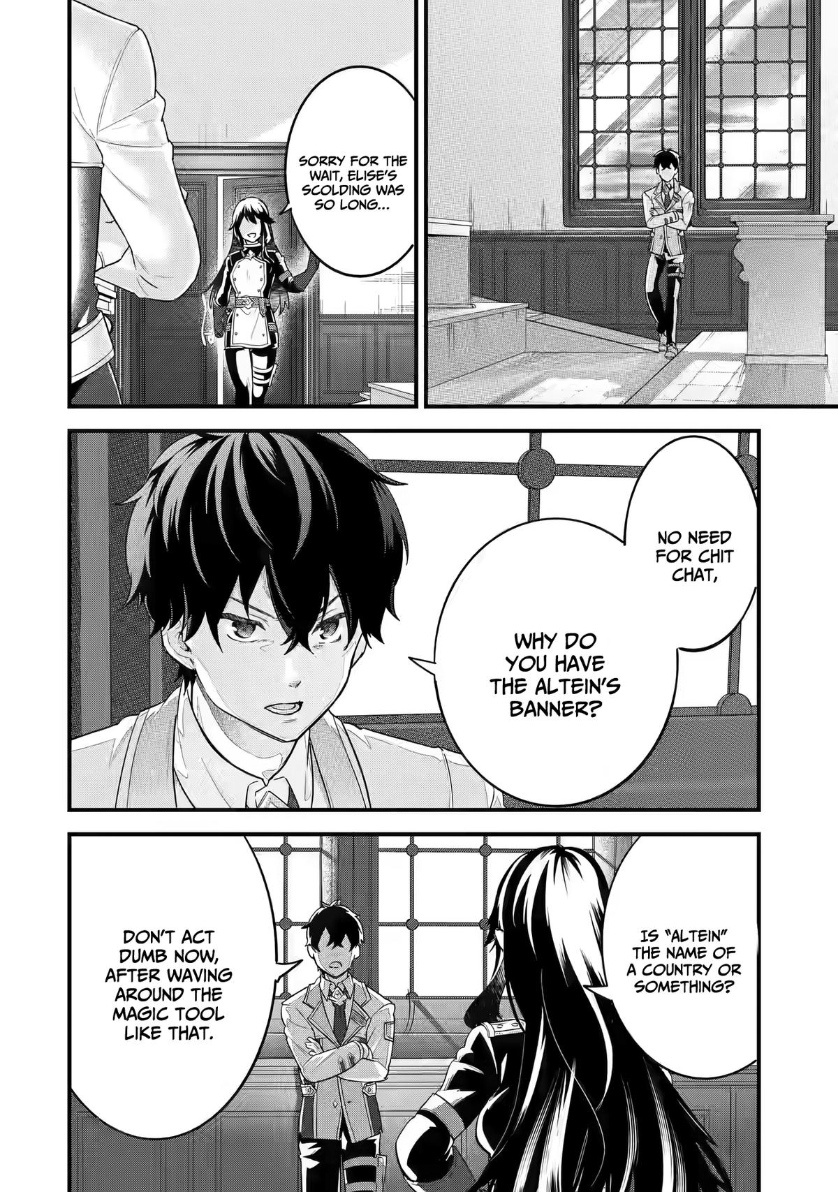Eiyuu to Kenja no Tensei Kon Chap 8 - Next Chap 9