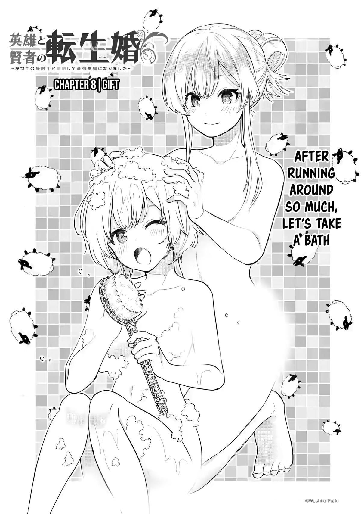 Eiyuu to Kenja no Tensei Kon Chap 8 - Next Chap 9