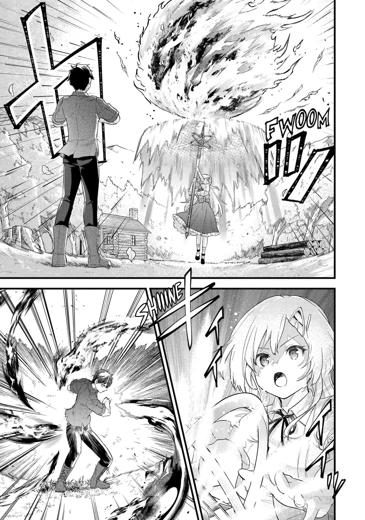 Eiyuu to Kenja no Tensei Kon Chap 1 - Next Chap 2