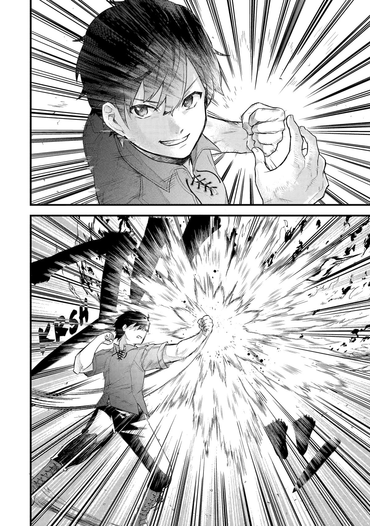 Eiyuu to Kenja no Tensei Kon Chap 1 - Next Chap 2