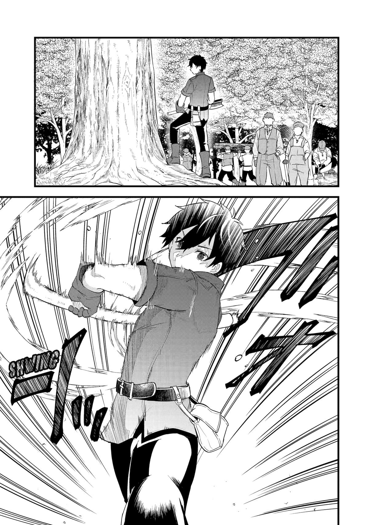 Eiyuu to Kenja no Tensei Kon Chap 1 - Next Chap 2