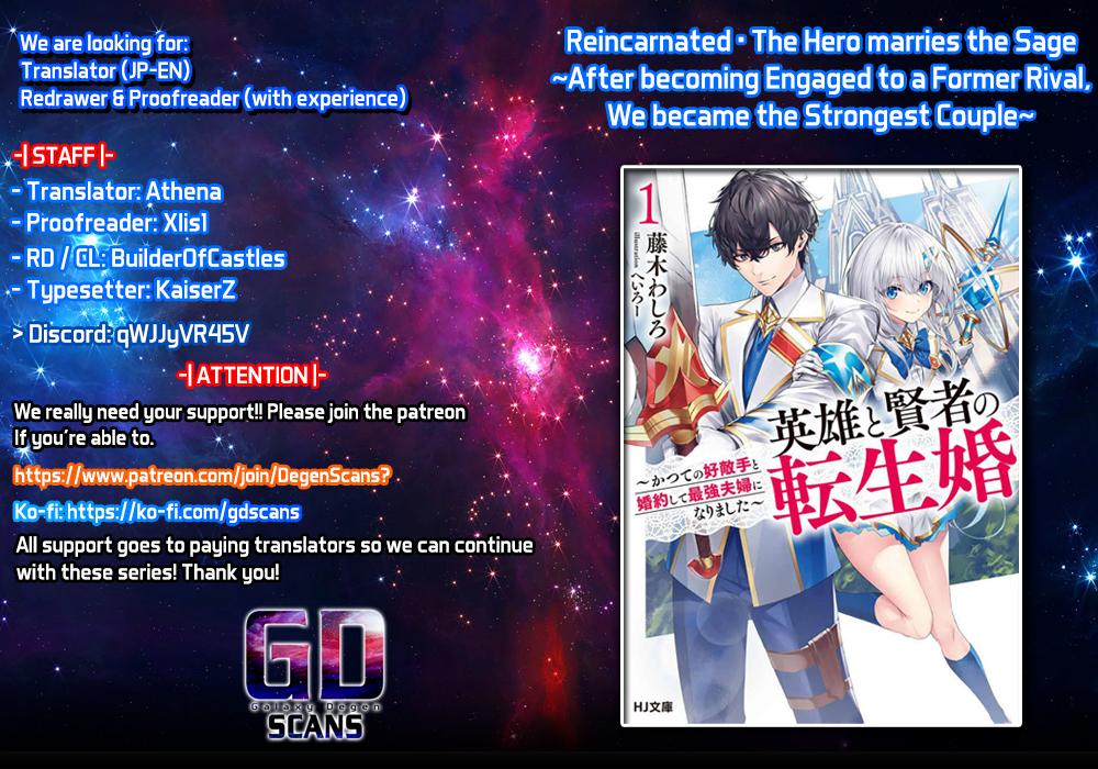 Eiyuu to Kenja no Tensei Kon Chap 1.1 - Next Chap 2.1