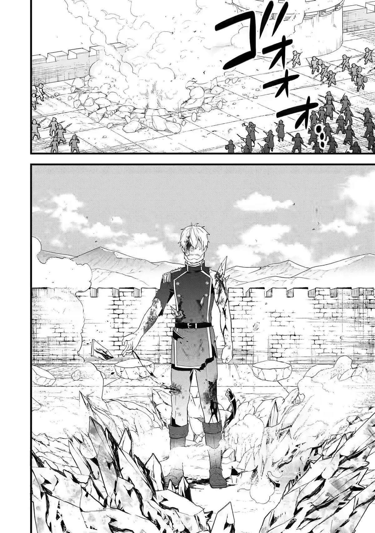 Eiyuu to Kenja no Tensei Kon Chap 1.1 - Next Chap 2.1