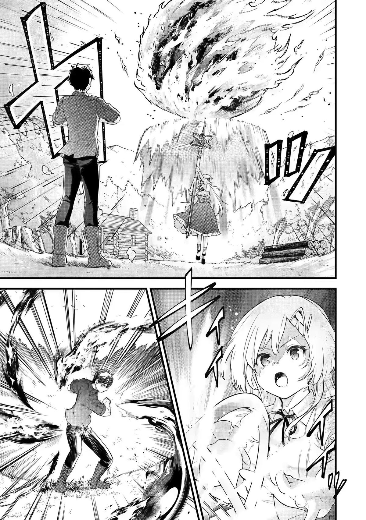 Eiyuu to Kenja no Tensei Kon Chap 1.2 - Next Chap 2.2