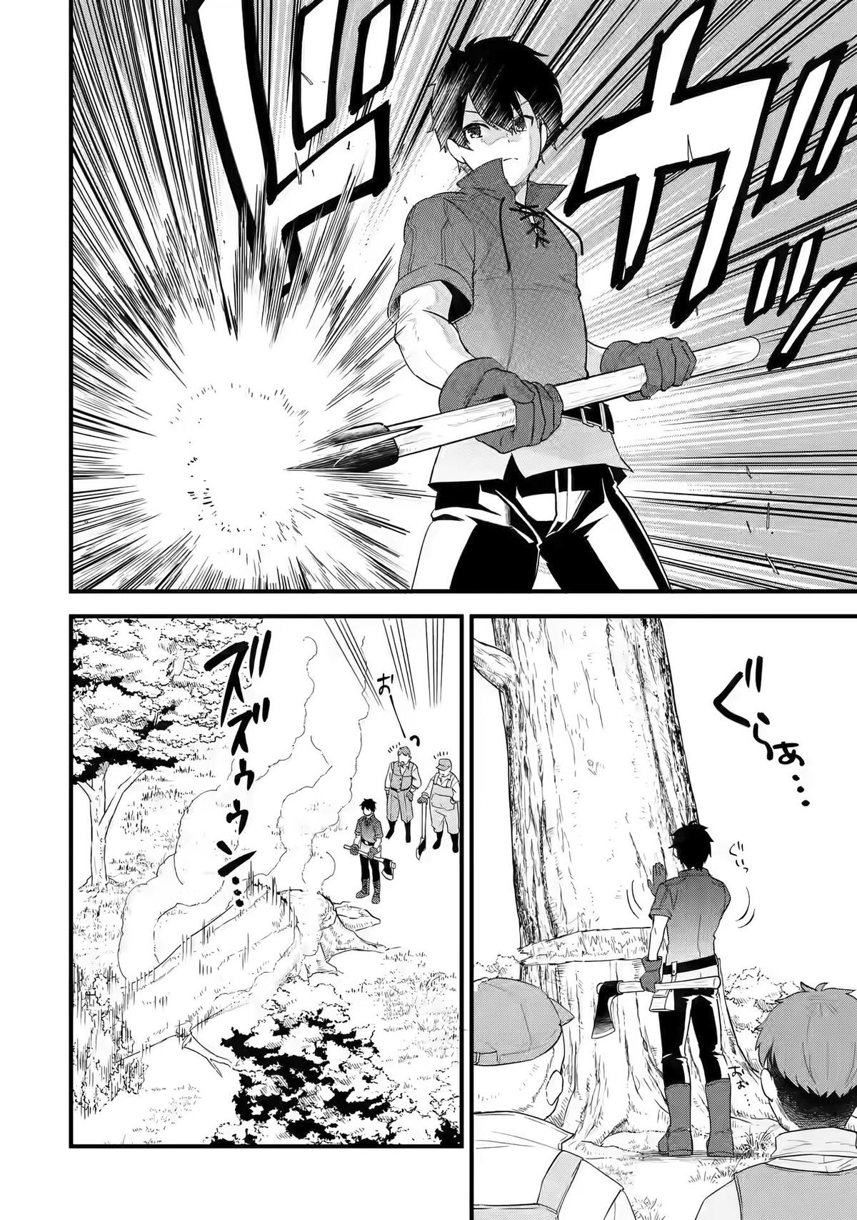 Eiyuu to Kenja no Tensei Kon Chap 1.2 - Next Chap 2.2