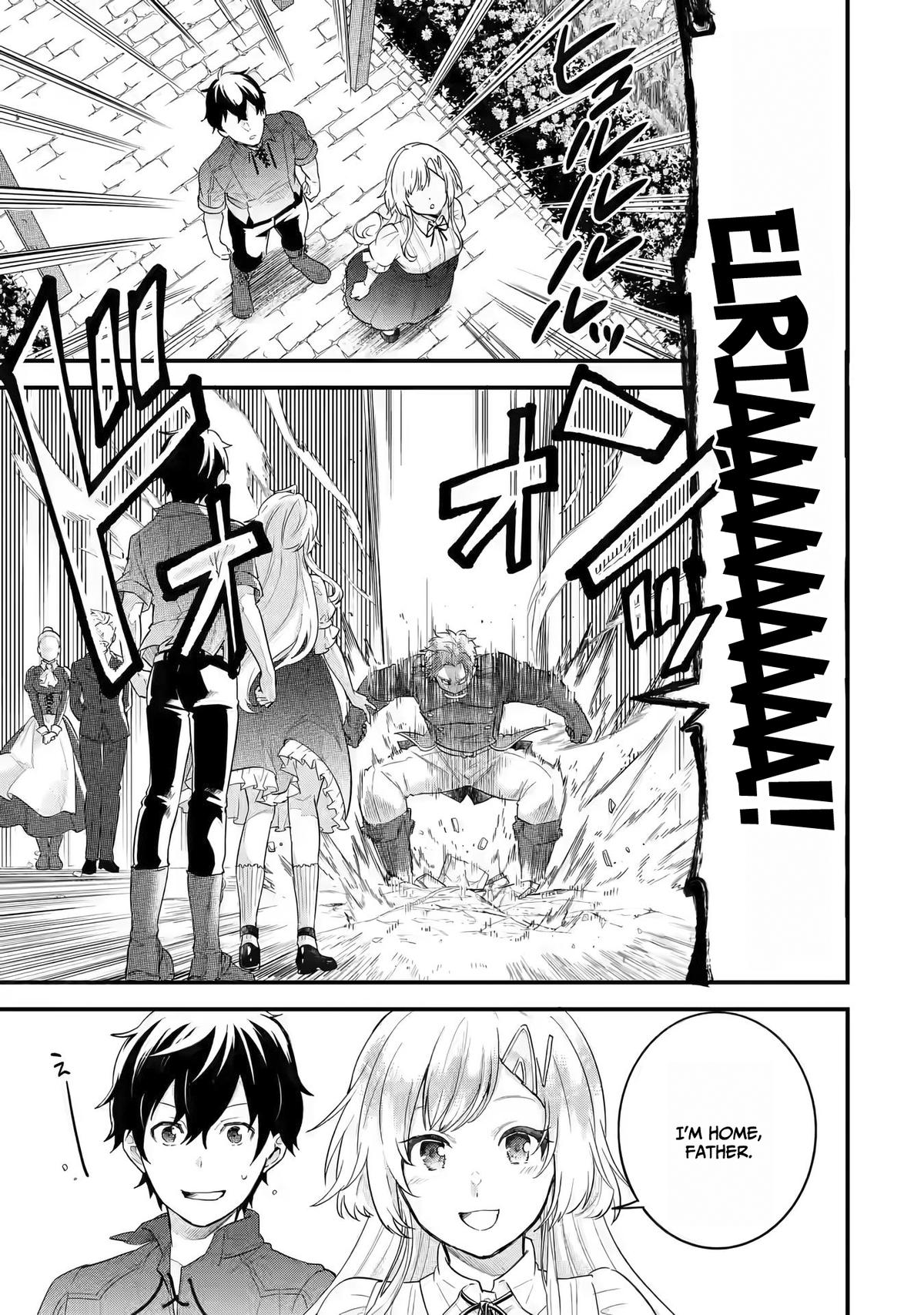 Eiyuu to Kenja no Tensei Kon Chap 2 - Next Chap 3