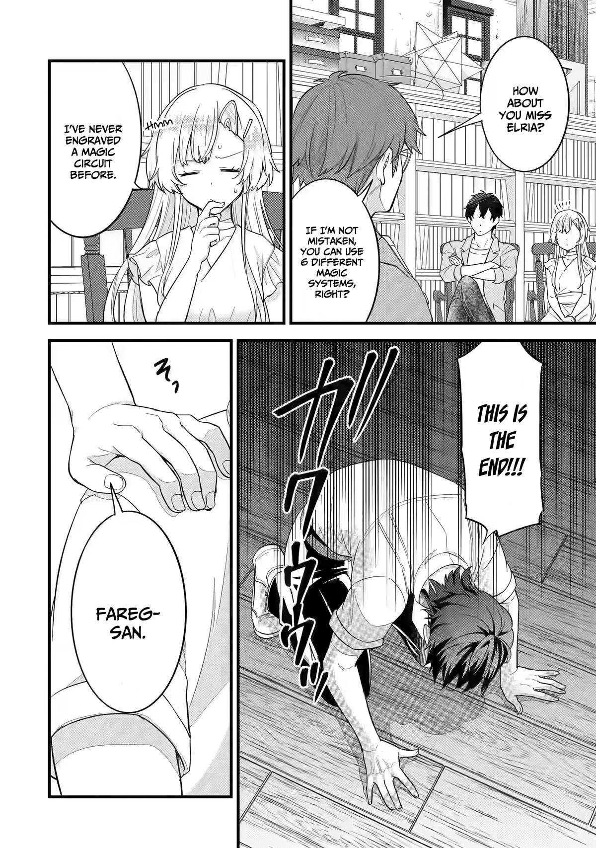 Eiyuu to Kenja no Tensei Kon Chap 17 - Next Chap 18