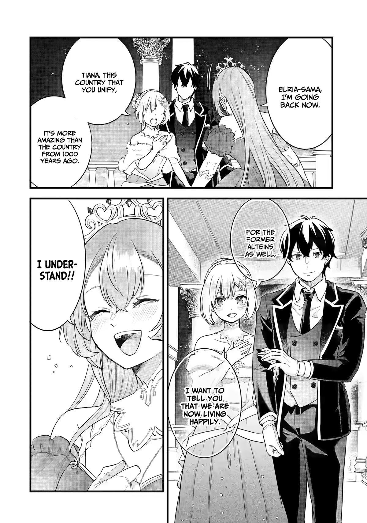 Eiyuu to Kenja no Tensei Kon Chap 14 - Next Chap 15