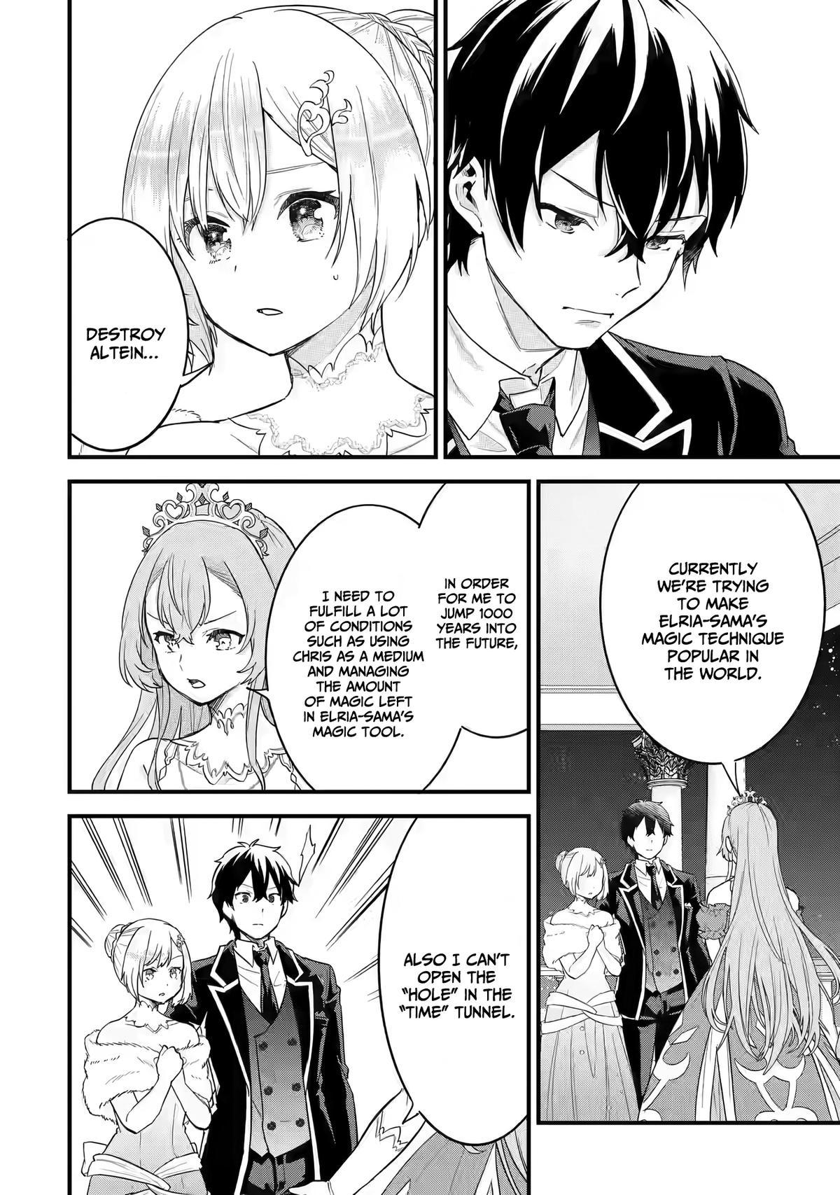 Eiyuu to Kenja no Tensei Kon Chap 14 - Next Chap 15