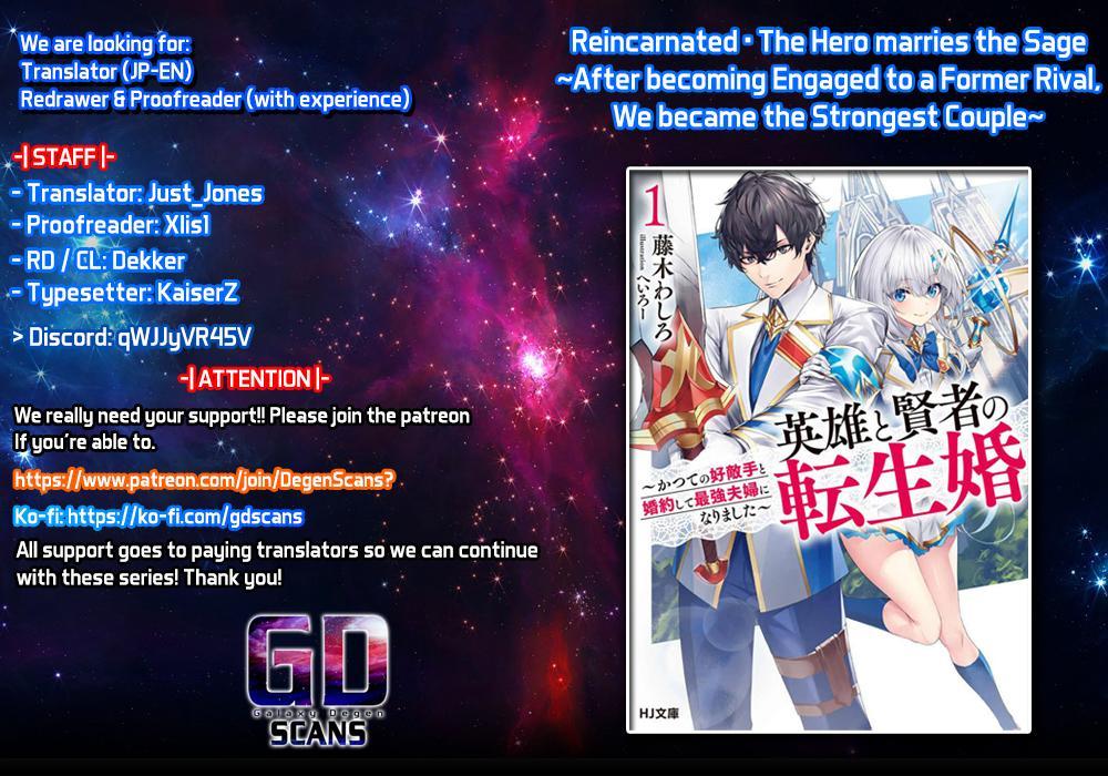 Eiyuu to Kenja no Tensei Kon Chap 14 - Next Chap 15