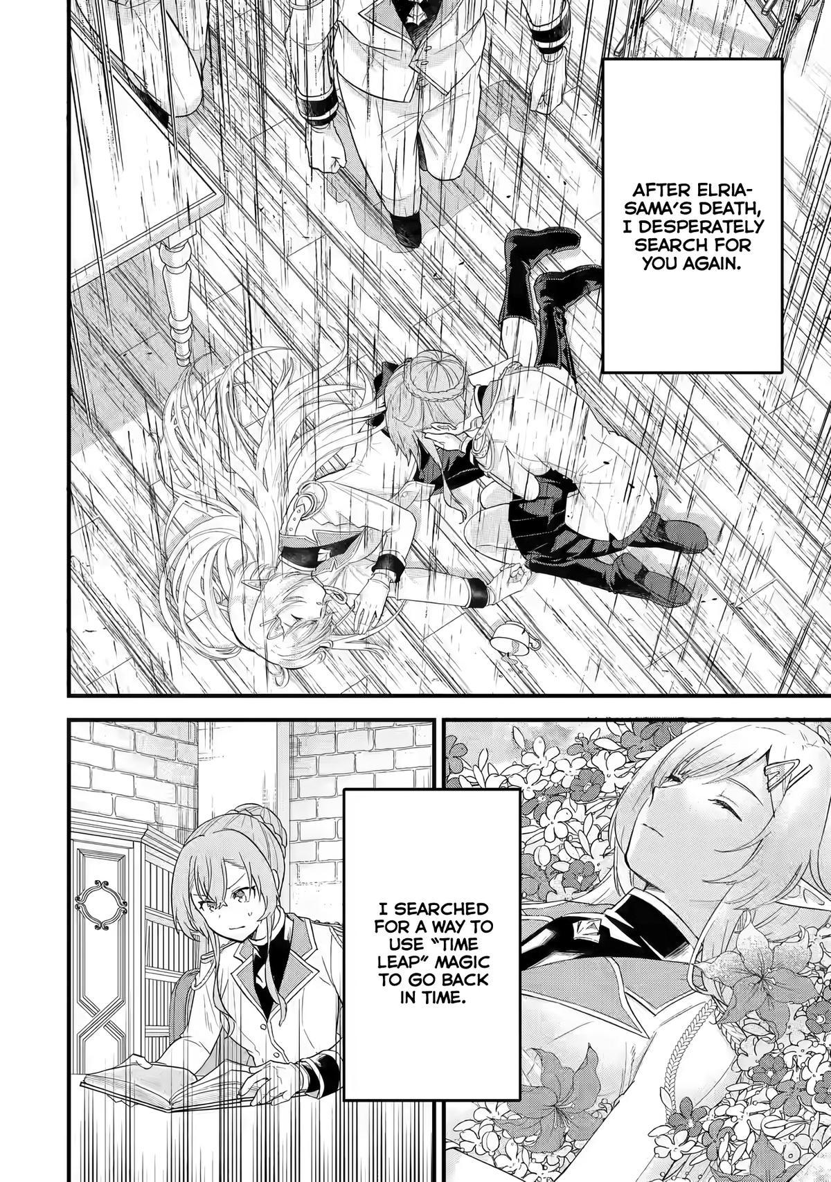 Eiyuu to Kenja no Tensei Kon Chap 14 - Next Chap 15