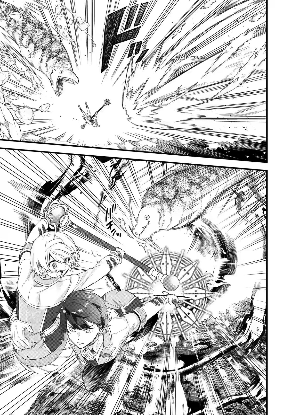 Eiyuu to Kenja no Tensei Kon Chap 19 - Next Chap 20