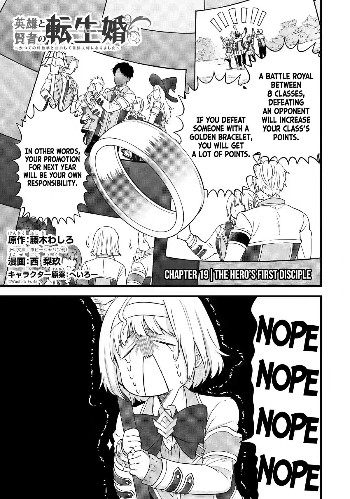 Eiyuu to Kenja no Tensei Kon Chap 19 - Next Chap 20