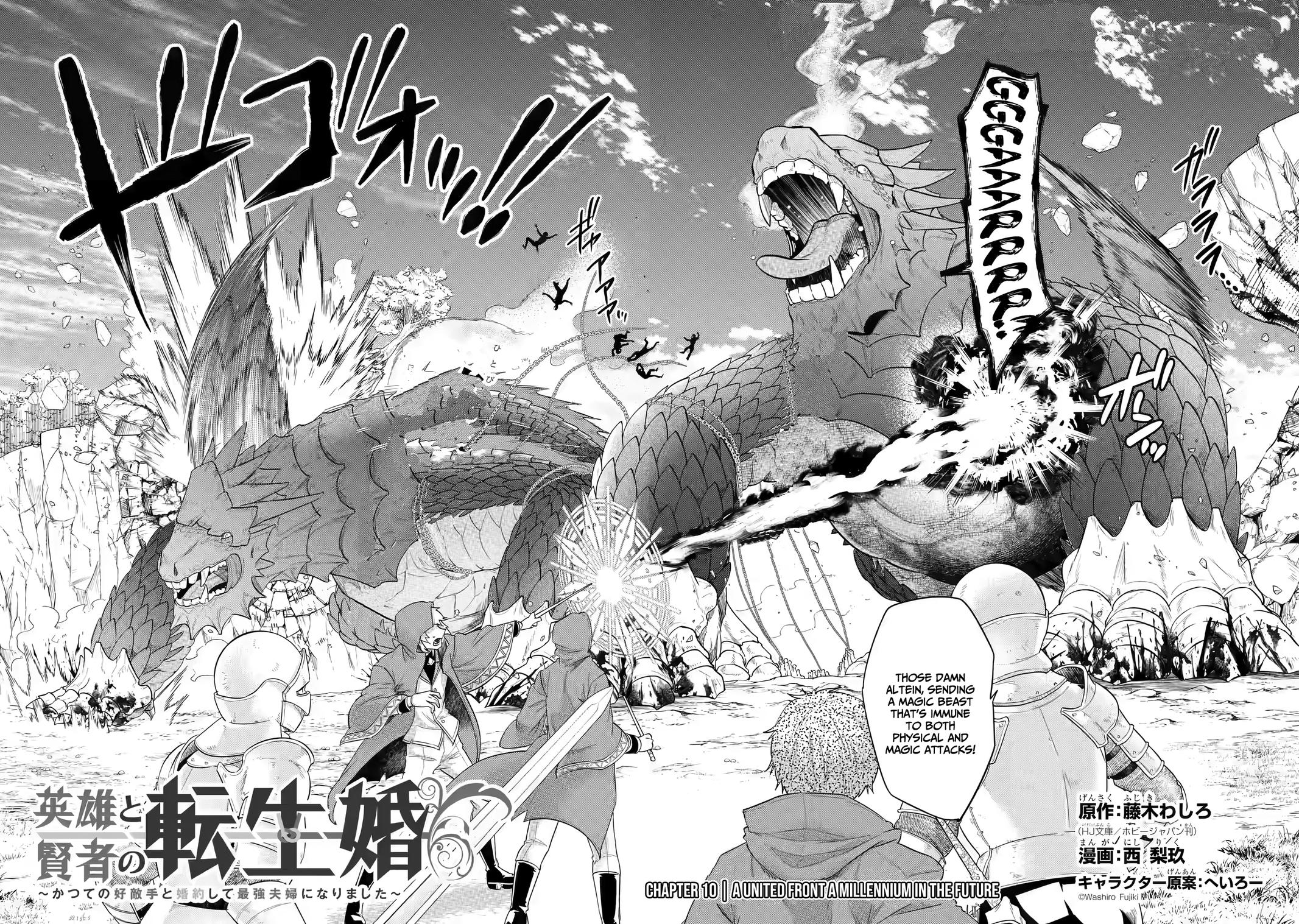 Eiyuu to Kenja no Tensei Kon Chap 10 - Next Chap 11