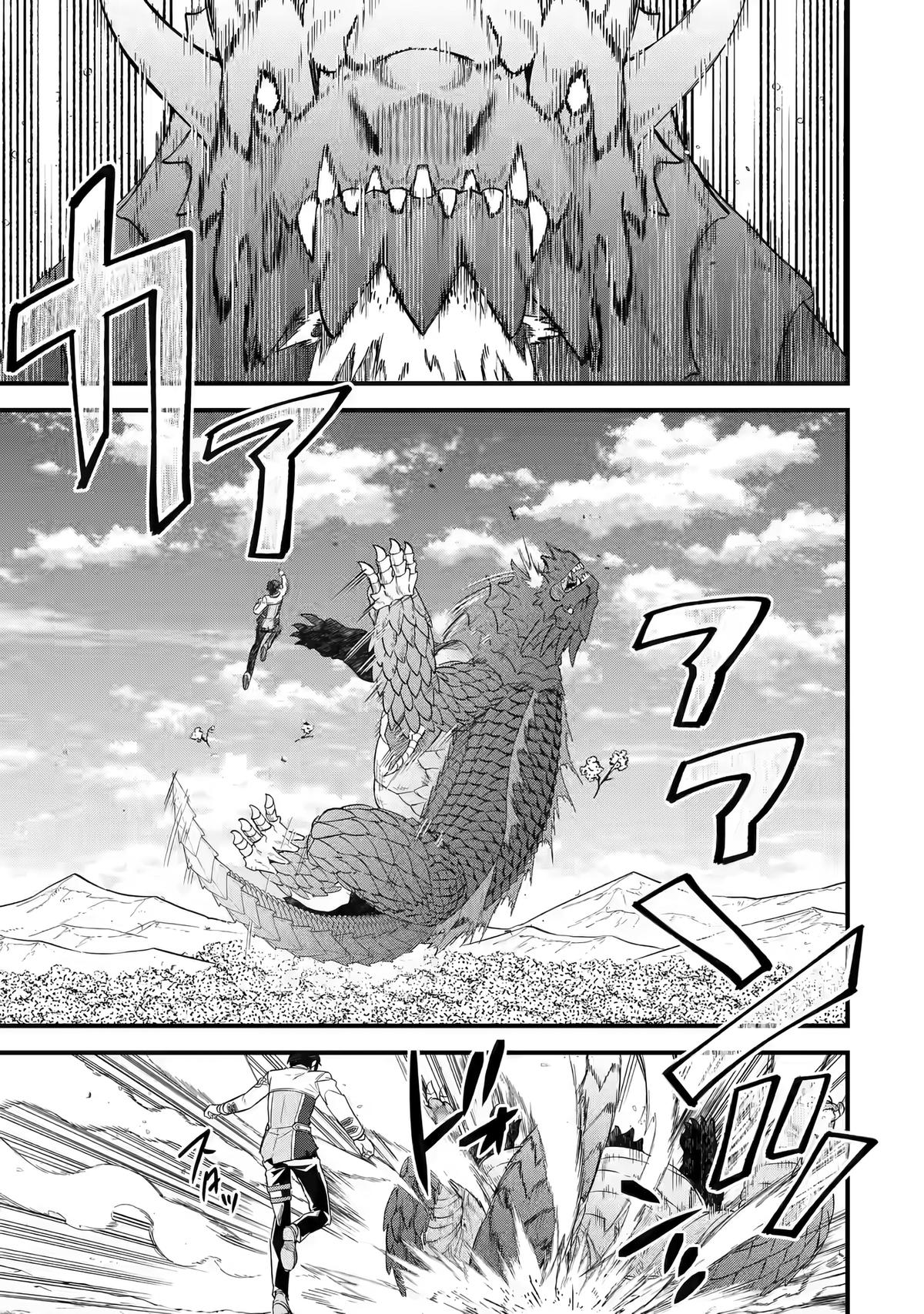 Eiyuu to Kenja no Tensei Kon Chap 10 - Next Chap 11