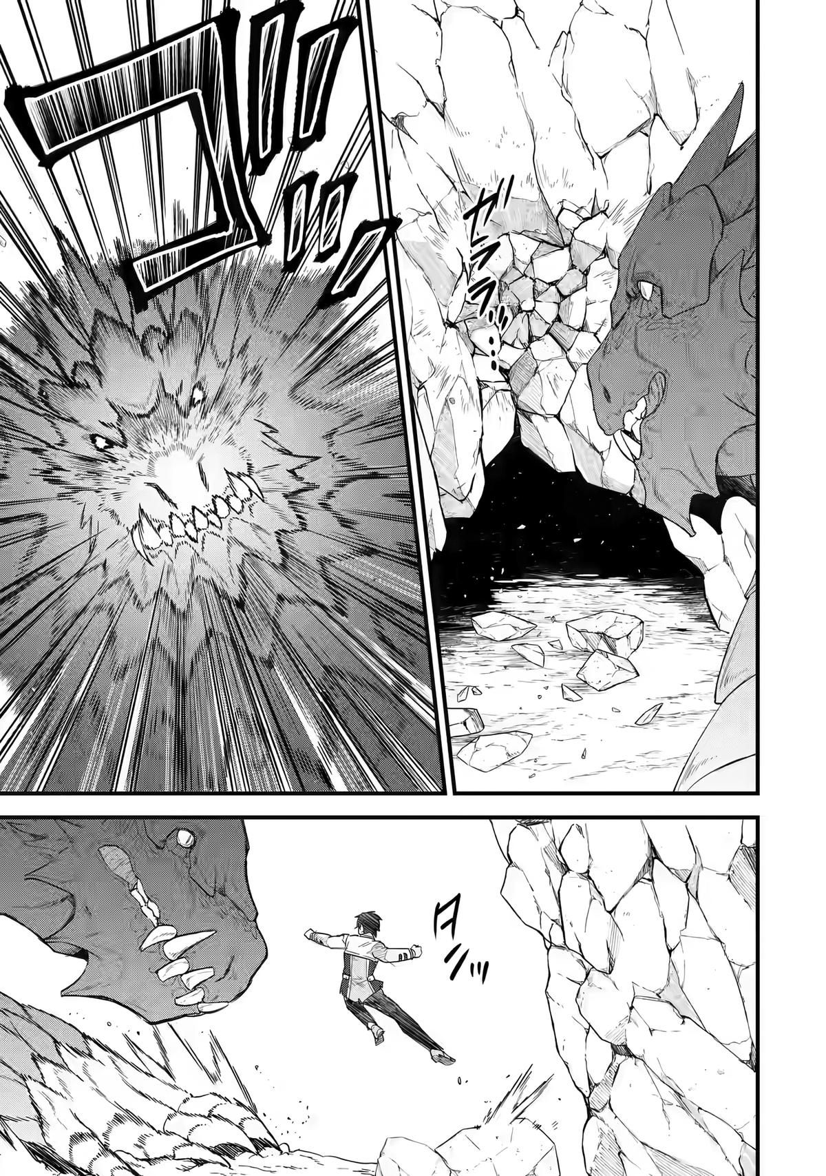 Eiyuu to Kenja no Tensei Kon Chap 10 - Next Chap 11