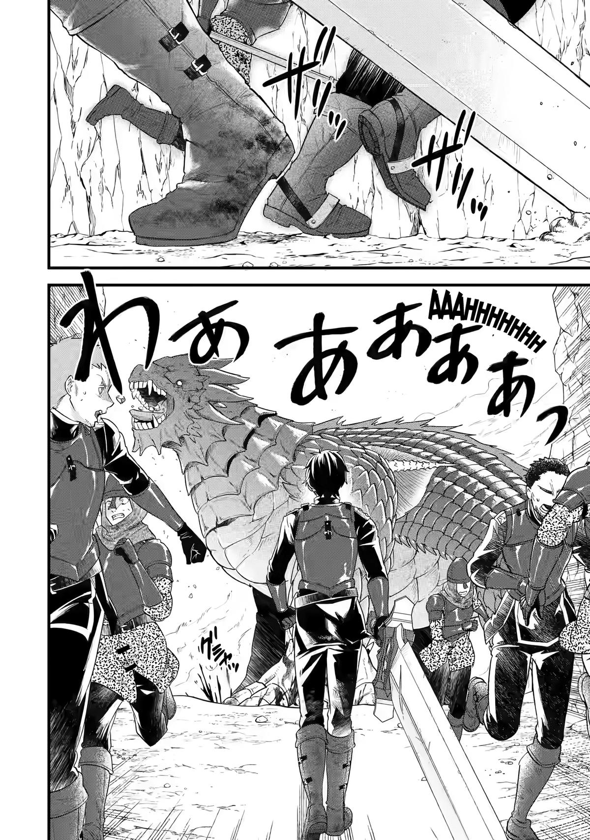 Eiyuu to Kenja no Tensei Kon Chap 10 - Next Chap 11