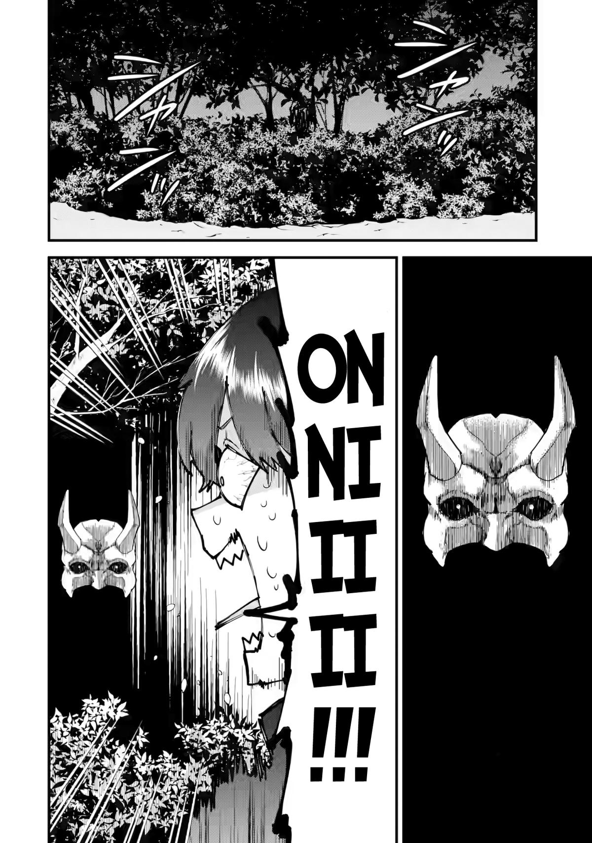 Eiyuu to Kenja no Tensei Kon Chap 24 - Next Chap 25