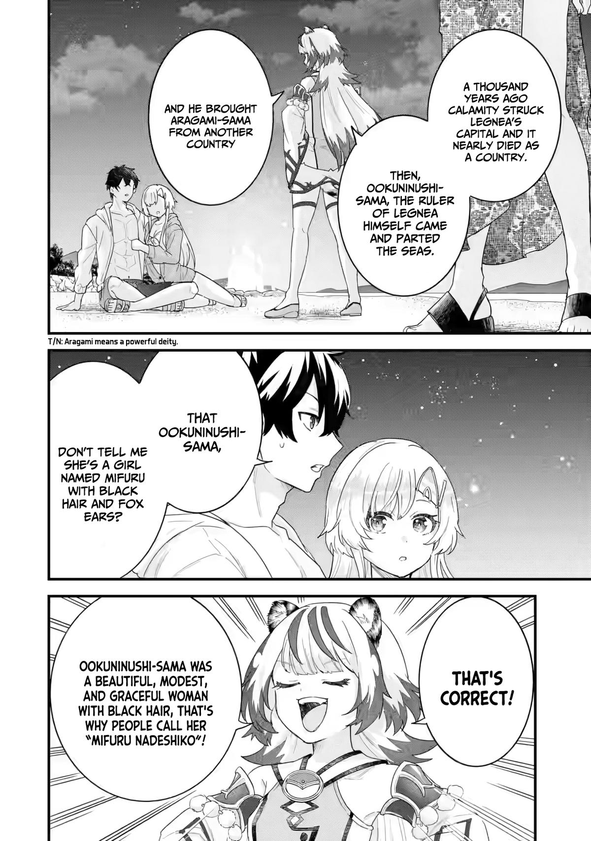Eiyuu to Kenja no Tensei Kon Chap 24 - Next Chap 25