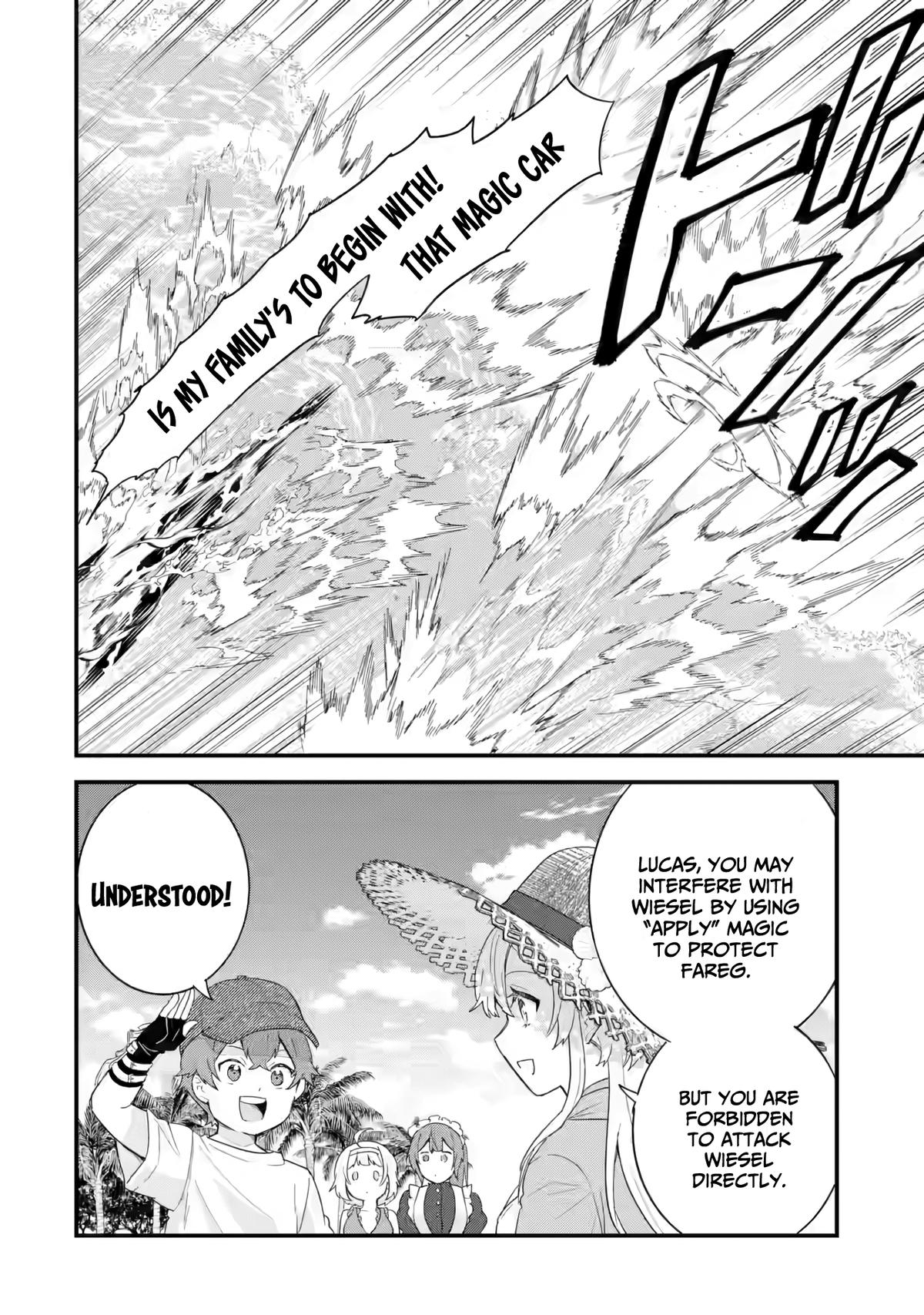 Eiyuu to Kenja no Tensei Kon Chap 24 - Next Chap 25