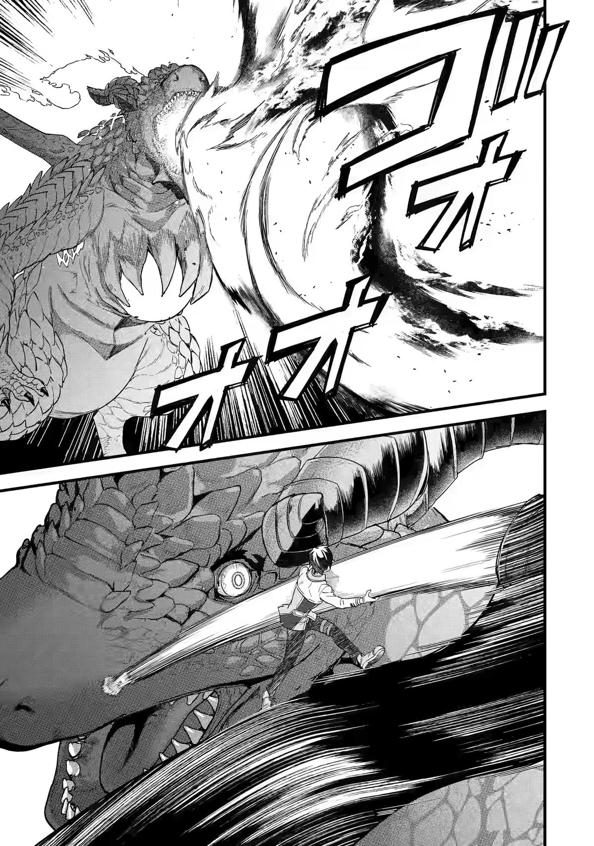 Eiyuu to Kenja no Tensei Kon Chap 20 - Next Chap 21