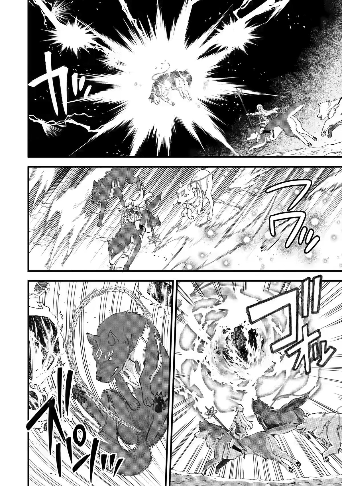 Eiyuu to Kenja no Tensei Kon Chap 20 - Next Chap 21