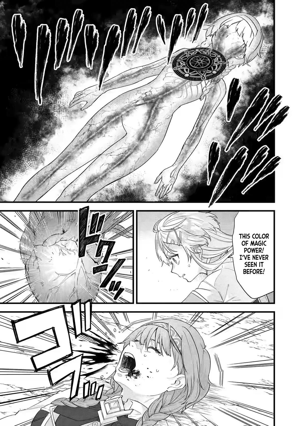 Eiyuu to Kenja no Tensei Kon Chap 20 - Next Chap 21