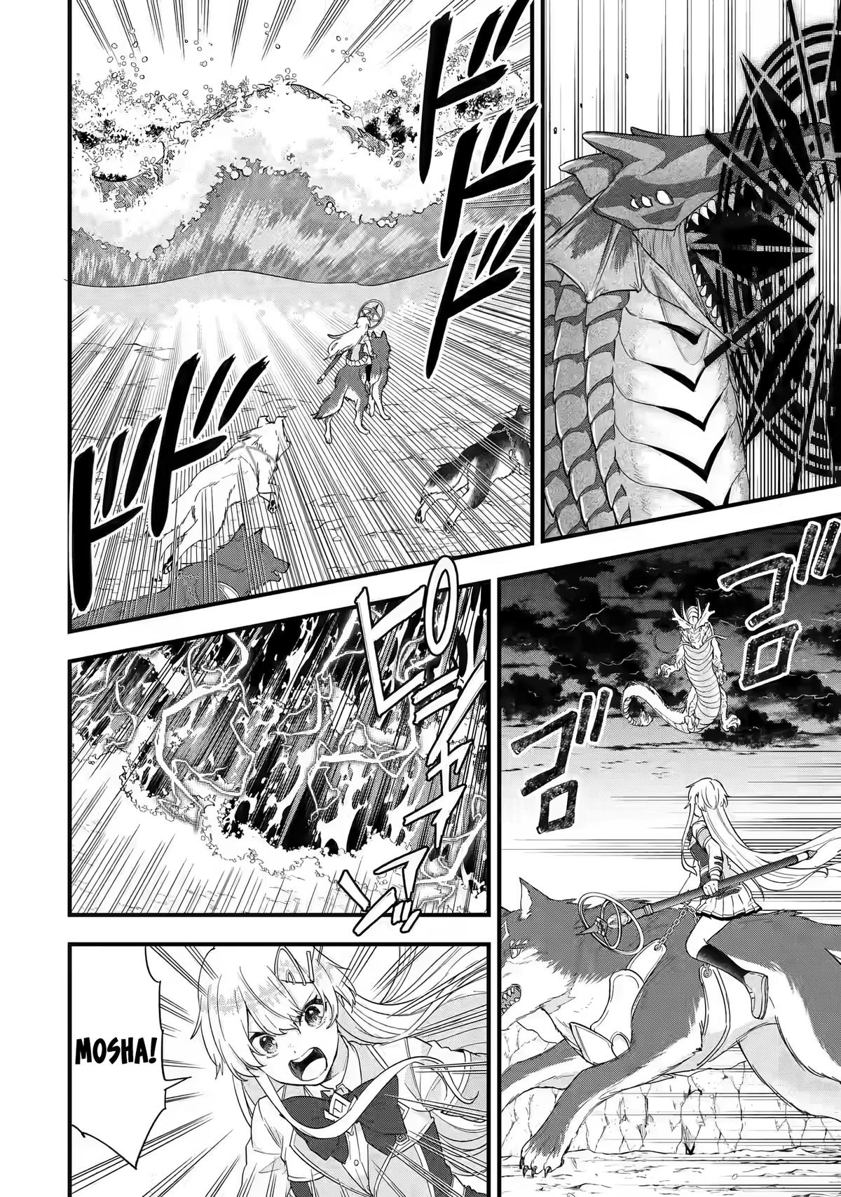 Eiyuu to Kenja no Tensei Kon Chap 20 - Next Chap 21